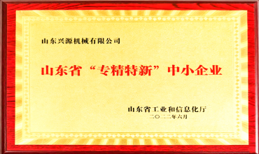 智能制造企业